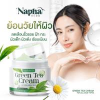 ราคา ชาเขียวนภา ครีมแก้ฝ้า จุดด่างดำ ครีมชาเขียวของแท้ พร้อมส่งต่อวัน (21533031035)
