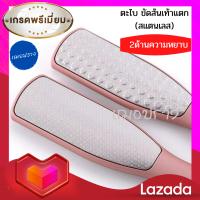 ราคา คุณภาพดี ราคาถูก แปรงขัดส้นเท้าแตก แปรงขัดเท้า แปรงขัดเท้าแตก แปรงขัดเล็บ แปรงขัดเท้า4in1 ที่ขัดเท้า แปรงขัดส้นเท้า (11492787296)