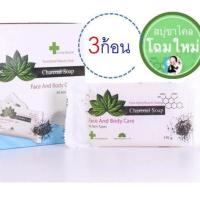 ราคา สบู่ชาร์โคล สบู่ชาโคล สบู่ถ่าน 1ก้อน พิเศษ 165บ (441479372)