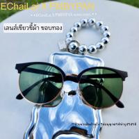 ราคา Dro389 รหัสA14 54 20 139 แว่นทรงคลับมาสเตอร์ Clubmaster แว่นกันแดดผู้ชาย แว่นตากันแดด แว่นกันแดด (20029326976)