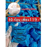ราคา ของแท้ 100 สบู่นีออน พร้อมส่ง ราคาถูกที่สุด (21453108160)