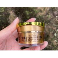 ราคา ครีมกลางคืน ลิฟติ้งคอลลาเจน เซรั่ม แพ็คกี้ไวท์ Patky White (13199872965)