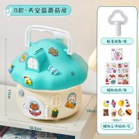 ราคา CHEF MADE บ้านเห็ด ขนาดใหญ่ กระปุกออมสิน เฉพาะเข้าและออก (21530796522)