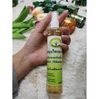 ราคา สเปรย์ น้ำมันเถาเอ็นอ่อน น้ำมันนวด (21155595049)