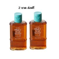 ราคา เจลล้างหน้าน้ำผึ้ง กิฟฟารีน แอคทีฟ ยัง ฮันนี่ แอคเน่ แคร์ คลีนเซอร์ ของแท้ Giffarine Honey Acne Care cleanser (16655969756)