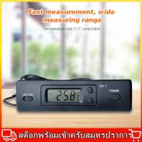 ราคา Electronic Thermometer and Humidity Digital Meter เครื่องวัดอุณหภูมิและความชื้น มัลติฟังชั่น นาฬิกา วัดอุณหภูมิภายในห้อง มีฟังชั่นวัดความชื้น (21047967923)
