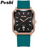 ราคา POSHI นาฬิกา ผู้หญิง กัน น้ำ สี่เหลี่ยมแฟชั่นเกาหลี สายซิลิโคน นาฬิกาข้อมือควอตซ์สำหรับสุภาพสตรี watch รุ่น ps961 (21353169379)