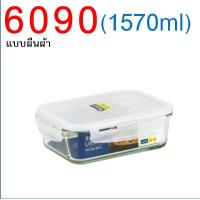 ราคา ส่งฟรี กล่องแก้วถนอมอาหาร Super Lock กล่องแก้วใส่อาหาร กล่องแก้วสูญญากาศ กล่องถนอมอาหาร กล่องอาหาร WANNA กล่องแก้วเก็บ (21622299850)