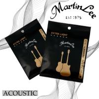 ราคา สายชุดกีตาร์โปร่ง สายชุดกีต้าร์ไฟฟ้าชุด 6 เส้น MartinLee Light strings สายคุณภาพดี Strings Premium Acoustic Electric Light (20437369703)
