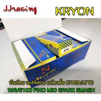 ราคา หัวเทียน KRYON เบอร์ C7HSA A7TC CR8E B7TC BP7HS BP8ES แพ็ค 10 หัว (21395549851)