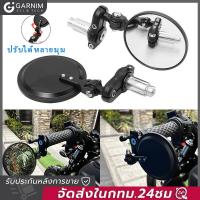 ราคา จัดส่งฟรี 1คู่ กระจกปลายแฮนด์มอเตอร์ไซค์ กระจกมองข้างรถจักรยานยนต์ กระจกปลายแฮนด์ทรงกลม พับเก็บได้ หมุนได้ 2PCS การหมุนหลายมุมโดยไม่มีมุมตาย (21248085825)