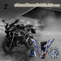 ราคา สติ๊กเกอร์กันรอยถังน้ำมัน R15 new ปี17 22 สติกเกอร์ติดตัวถัง 0022 (18500863121)