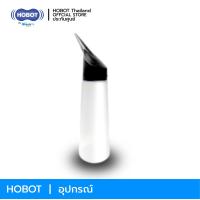 ราคา HOBOT กระบอกเติมน้ำ และ ผสมน้ำยาเพื่อเติมในหุ่น HOBOT LEGEE และหุ่นทั่วไป (10072957093)