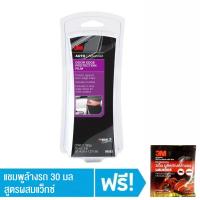 ราคา 3M 08582 ฟิล์มกันรอยขอบประตูรถ 91 4ซม x1 27ซม 2เส้น 3M 8582 PPF Paint Protection Film (20003316924)