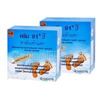 ราคา CREAM 91 E ครีม 91 อี ครีมทาส้นเท้าแตก ใช้กับผิวหนังทั่วเรื่อนร่าง ท้องลาย น่องลาย 8 3 กรัม 2 ตลับ (20845800921)