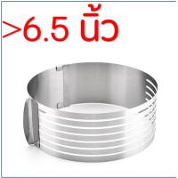 ราคา ส่งฟรี อุปกรณ์แบ่งชั้นเค้กสเตนเลสแท้ MAXIE มีให้เลือก2ขนาด ที่แบ่งชั้นเค้ก ที่ตัดเค้ก ที่สไลด์เค้ก ที่แบ่งเค้ก ริงสไลด์เค้ก ที่แบ่งเลเยอร์เค้ก ที่ตัดเค้ก ที่ตัดเค้กปอนด์ cake leveler cake slicer แบ่ง 