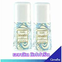 ราคา โรลออน โรลออนเจวาลิน เจวาลิน กิฟฟารีน โรลออนผู้หญิง โรลออนทารักแร้ โรลออนดับกลิ่น (21608741678)