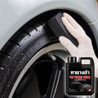 ราคา BLACK TRG น้ำยาทายางดำเข้มข้น น้ำยาขัดยาง เคลือบยางดำ น้ำยาสีดำ ขนาด 1 ลิตร ส่งฟรี เก็บเงินปลายทาง ราคาถูก ส่งเร็ว (21540635023)