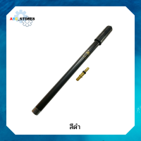 ราคา สูบมือ กระบอกสูบมือ รถจักรยาน ดัดแปลงทำปืนลมได้ (13476526623)
