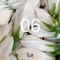 ราคา ดอกจำปีจำปาผ้า ดอกจำปีจำปาปลอม หัวดอกจำปีจำปาร้อยมาลัย Fabric Champa มีรูสำหรับร้อยเข็ม 50 ดอก 50 บาท มีหลายสี ส่งไว (21571408741)