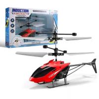 ราคา Flying Toysเครื่องบินของเล่น เด็กเฮลิคอปเตอร์บังคับเครื่องบินเด็กเครื่องบินโฟมเครื่องบินบังคับ 4 6 ปีฮอบังคับเครื่องบินบังคับวิทยุAirplane (21495782028)
