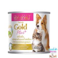 ราคา AG SCIENCE นมแพะสเตอริไลส์เสริมนมน้ำเหลือง ขนาด 400 Ml 1 กระป๋อง (21414441543)