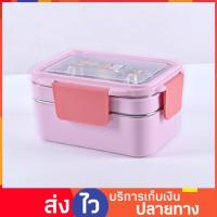 ราคา พร้อมส่ง กล่องข้าว 2 ชั้น กล่องข้าวเก็บอุณหภูมิ กล่องข้าวพกพา กล่องข้าวเด็ก กล่องข้าวสแตนเลส กล่องข้าวเก็บความร้อน (1180232013)