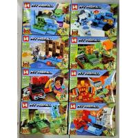 ราคา มี2แบบคับเลโก้ตัวต่อมายคราฟมี8แบบขายยกชุด (19492825431)