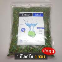 ราคา AFM x Cotora สารกรองแก้ว Activated Filter Media เกรด1 3 สารกรองน้ำคุณภาพสูง อายุการใช้งาน 15 ปี ของแท้ 100 สารกรอง ขนาด 1 กิโลกรัม (17156410006)