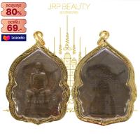 ราคา จี้ จี้พระ จี้พระไม่ลอก จี้พระหุ้มทอง ไม่ลอกไม่ดำ เหรียญรวยพันล้าน หลวงพ่อรวย วัดตะโก จ อยุธยา ปี 2555 เครื่องประดับ ทองเหมือนแท้ (13592513392)