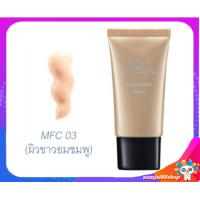 ราคา รองพื้นปกปิดดี รองพื้นหน้าฉ่ำ ครีมรองพื้น รองพื้นกันน้ำ รองพื้นขั้นเทพ รองพื้นกันแดด รองพื้นกิฟารีน รองพื้นผสมกันแดด รองพื้นปิดฝ้า (12226915758)