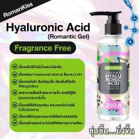 ราคา Hyaluronic Acid Fragrance Free เนื้อใส ไม่มีน้ำหอม ไม่มีกลิ่น ขนาด 200 8 มล (20466269113)