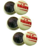 ราคา สีผึ้งแม่เลียบ 3 กรัม x 3 ตลับ แม่เลียบ ขี้ผึ้งแม่เลียบ บำรุงริมฝีปาก ปากชุ่มชื้น ไม่แห้ง ไม่แตกไม่ลอก ปากอมชมพู (9339356)