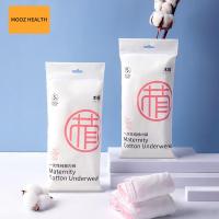 ราคา MOOZ HEALTH กางเกงในแบบใช้แล้วทิ้ง Disposable Panties Woman Premium 100 Cotton Maternity Disposable Panties (21579961446)