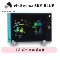 ราคา LCD กระดานLCD กระดานวาดรูป สำหรับวาดเขียน ขนาด 20 นิ้ว กดลบง่าย กระดานเด็ก LCD กระดานLCD แท็บเล็ตวาดรูป กระดานฝึกเขียน กระดานเขียนด็ก (21503280904)