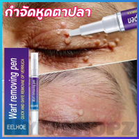 ราคา ปากกายกเว้นหูด ไฝลบหูดเม็ดยาต้านหูดเม็ด รักษาหัวนมมะเร็งผิวหนังสูตรธรรมชาติปราศจากสารระคายเคือ ง หูดเม็ดไฝ (21625572574)