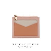 ราคา กระเป๋าสตางค์ Pierre loues Forever Young กระเป๋าสตางค์ใส่บัตรได้ กระเป๋าสตางค์ใบสั้น 19 56 (19953942781)
