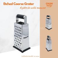 ราคา ที่ขูดชีส สไลด์ผัก ขูดเนย ที่ขูดชีสสแตนเลส ที่ขูดผิวมะนาวส้ม (21402077870)