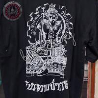 ราคา 1แถม1 โปรโมชั่นร้านค้า พระวิษณุกรรม กรุงเทพช่างกล เสื้อยืดสกรีนลายช่างกล ดูภาพถัดไป ระบุลายในแชท ไม่มีปลายทาง (21381468182)