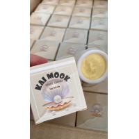 ราคา KAIMOOK ครีมไข่มุก ไนท์ครีม พร้อมส่งค่ (19957808187)