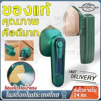 ราคา เตารีดไอน้ำ รีดผ้าเปียกและแห้ง 2in1 เตารีดพกพา เตารีดผ้า เตารีดผ้าไอน้ำ เตารีดไอน้ำพกพา ที่รีดผ้า เตารีดไอน้ำมือ เตารีดไฟฟ้า เครื่อง (21586737605)