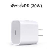 ราคา GenesVilla สายชาร์จ 100S USB 1 เมตร 2 เมตร 1A 3A PD หัวชาร์จ 5W 20W 30W USB C เหมาะสำหรับ ip5 ip 15pro max pad air รับประกัน 1 ป (21426572011)
