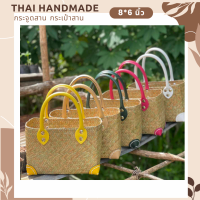 ราคา กระจูดสาน กระเป๋าถือ กระเป๋าสาน กระเป๋ากระจูด งานแฮนด์เมด ส่งจากแหล่งผลิต งานจากวัสดุธรรมชาติ Thaihandmade (21319296001)