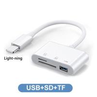 ราคา FONKEN เครื่องอ่านการ์ดอเนกประสงค์ประเภท C IOS ไปยัง SD TF USB อะแดปเตอร์เมมโมรี่การ์ดสำหรับ PC แลปท็อปโทรศัพท์ U ดิสก์ (21073999869)