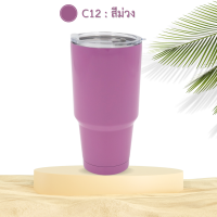ราคา แก้วน้ำ 30oz แก้วเก็บความเย็น แก้วเยติ สแตนเลสแท้ แก้วสแตนเลส แก้วสูญญากาศ ขวดน้ำสูญญากาศ แก้วน้ำสูญญากาศ แก้ว รุ่นC (16552991866)