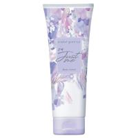 ราคา โลชั่นน้ำหอม โลชั่นบำรุงผิวคิวเพรส CUTE PRESS BODY LOTION 250 g กลิ่น SWEET MUSK I AM JUST ME (20865336834)