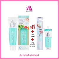 ราคา ส่งฟรี Skynlab สกินแล็บ ยาสีฟัน พรีเมี่ยมเฟรชสไมล์ขนาด 160 กรัม แถมแปรงสีฟันรุ่น Erogo Premium สีเขียว (21546174655)