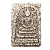 ราคา สมเด็จวัดระฆัง สมเด็จโต พระเครื่อง (21431440159)