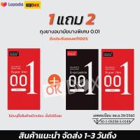 ราคา ไม่ระบุชื่อหน้ากล่อง ถุงยางอนามัย 0 01 49 54 มม 30ชิ้น JUNCAI บางเฉียบเหมือนไม่ได้ใส่ ถุงยางอนามัย52 ถุงยางอนามัยรุ่นบางเฉียบและรุ่นมีปุ่ม (21420787842)