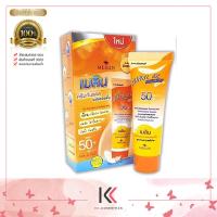 ราคา Meilin Sun Block SPF50 PA เมลิน ครีมกันแดดผสมรองพื้น SPF50 PA (21379425708)